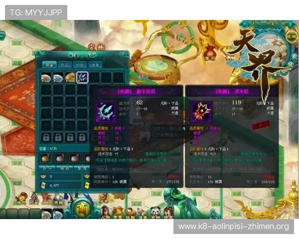 凯发娱乐网址游戏攻略大全助你快速提升游戏技巧与战斗力