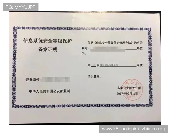 如何在凯发官网注册账号确保信息安全与顺利登录指南